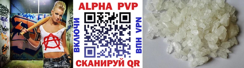 что такое наркотик  Касли  Alpha PVP СК КРИС 