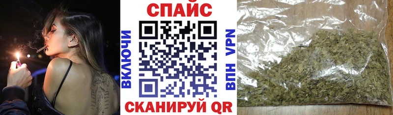 Бутират бутик  наркошоп  Касли 