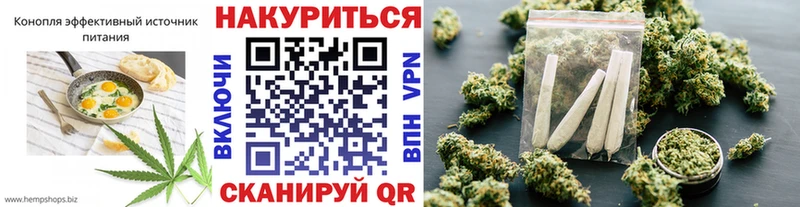 Еда ТГК конопля  Касли 