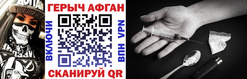 Героин VHQ  Касли 