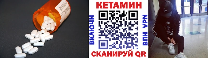 КЕТАМИН ketamine mega ссылка Касли хочу наркоту