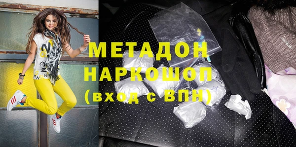 бутик Наволоки