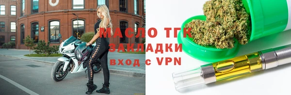 МДМА Навашино