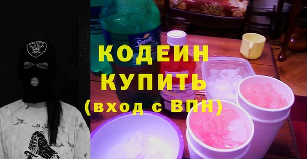 метамфетамин Надым