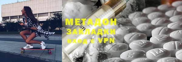 бутик Наволоки