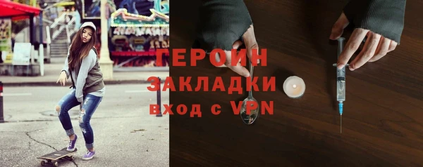 бутик Наволоки