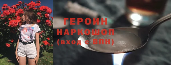 бутик Наволоки