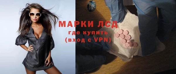 метамфетамин Надым