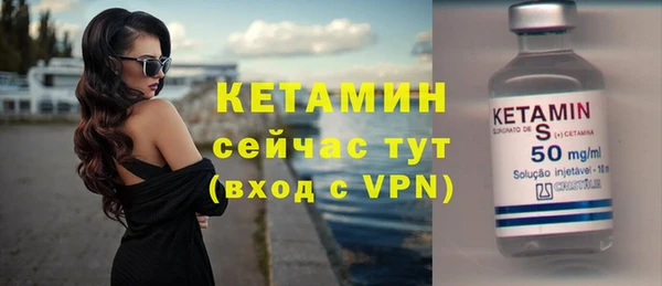метамфетамин Надым