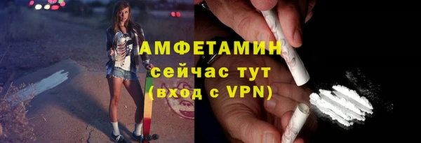 метамфетамин Надым