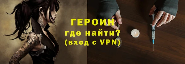 МДМА Навашино