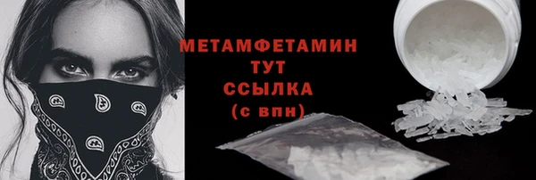 бутик Наволоки