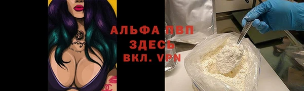 apvp Баксан