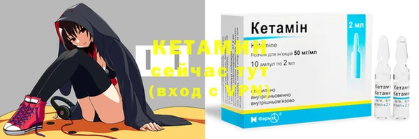 метамфетамин Надым
