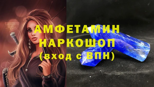 метамфетамин Надым