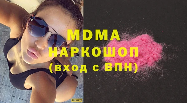 бутик Наволоки