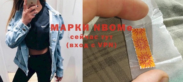 каннабис Михайловка