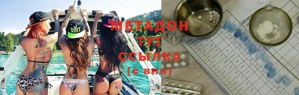 МДМА Навашино