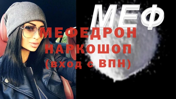 МДМА Навашино