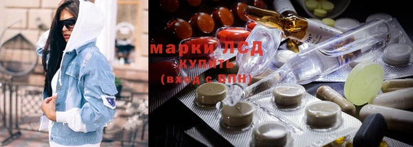 каннабис Михайловка