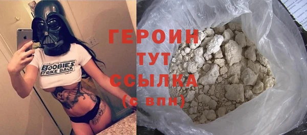 МДМА Навашино