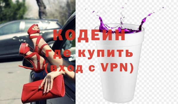 кристаллы Вязники