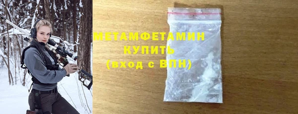 метамфетамин Надым