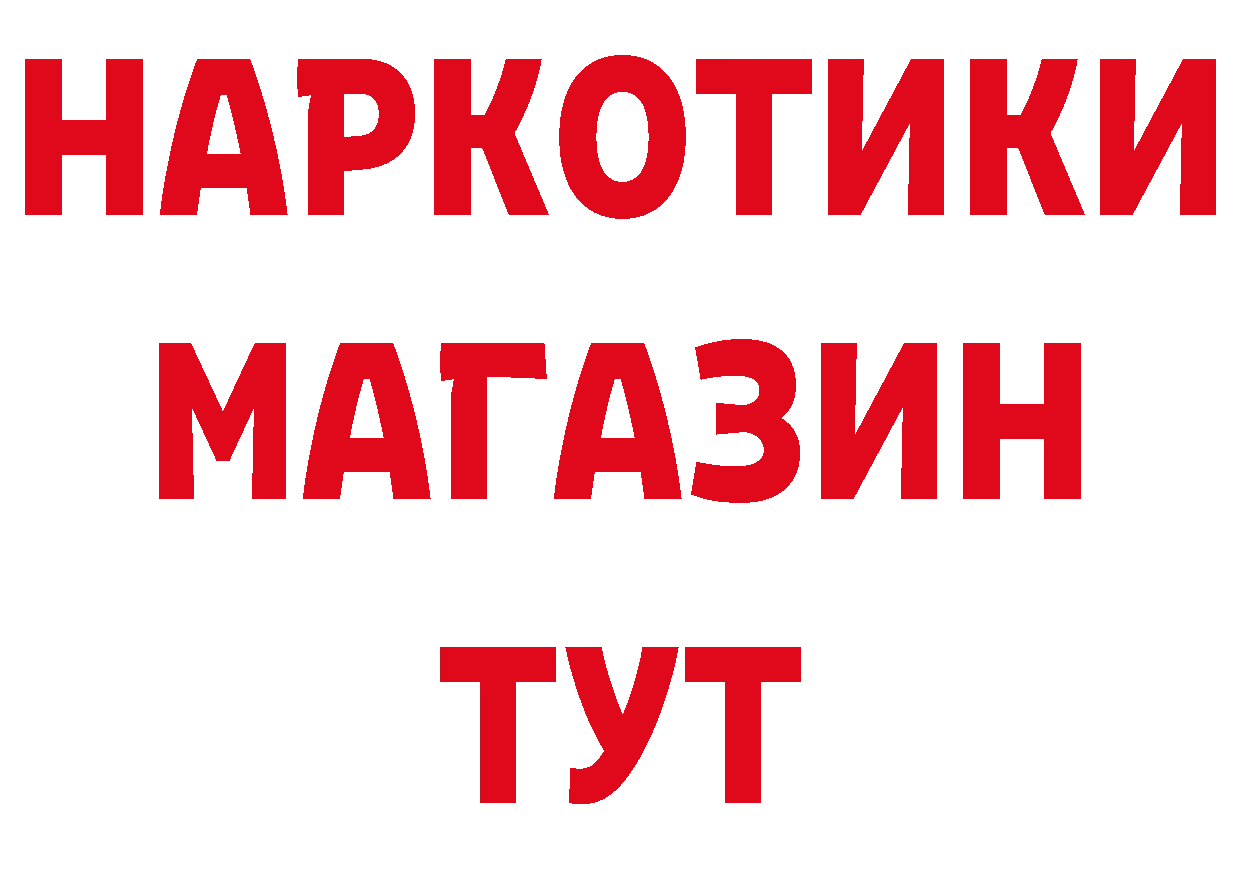 ГАШ hashish зеркало мориарти гидра Касли