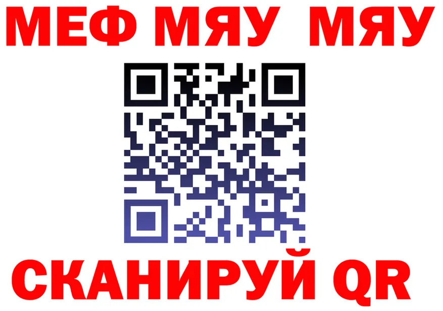 МЯУ-МЯУ мяу мяу ТОР мориарти KRAKEN Касли