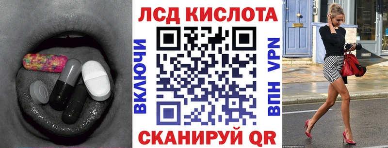 ЛСД экстази кислота  Касли 