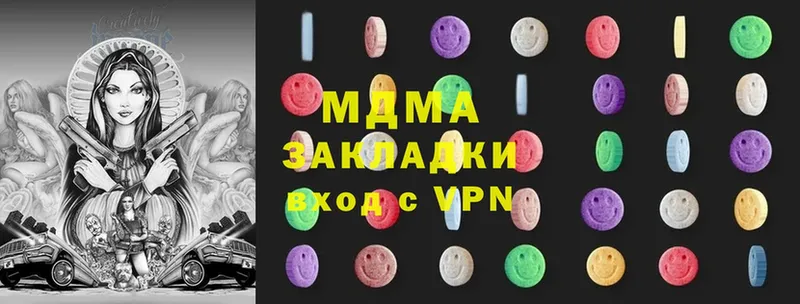 MDMA Molly  наркотики  Касли 