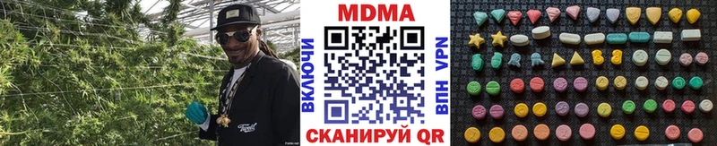 купить  цена  мега зеркало  МДМА Molly  Касли 