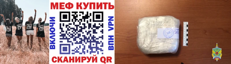 наркота  Касли  МЯУ-МЯУ VHQ 