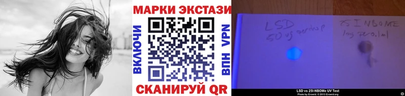 Марки NBOMe 1,8мг  Касли 