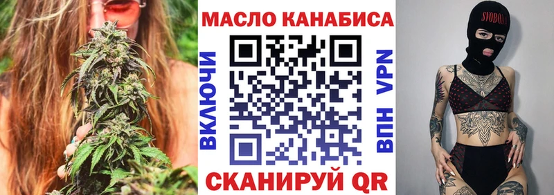 ТГК Wax  как найти закладки  ссылка на мегу зеркало  Касли 