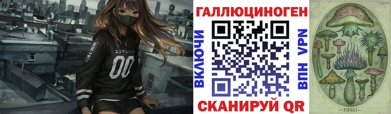 Галлюциногенные грибы ЛСД  Касли 